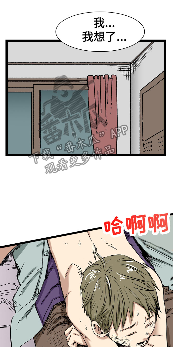 第8章：拍摄11