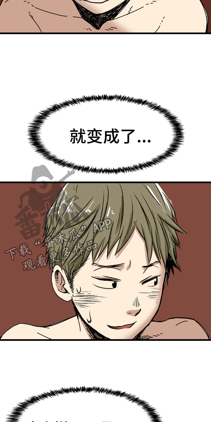 第8章：拍摄2