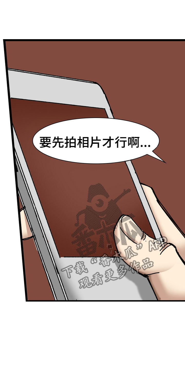 第8章：拍摄5
