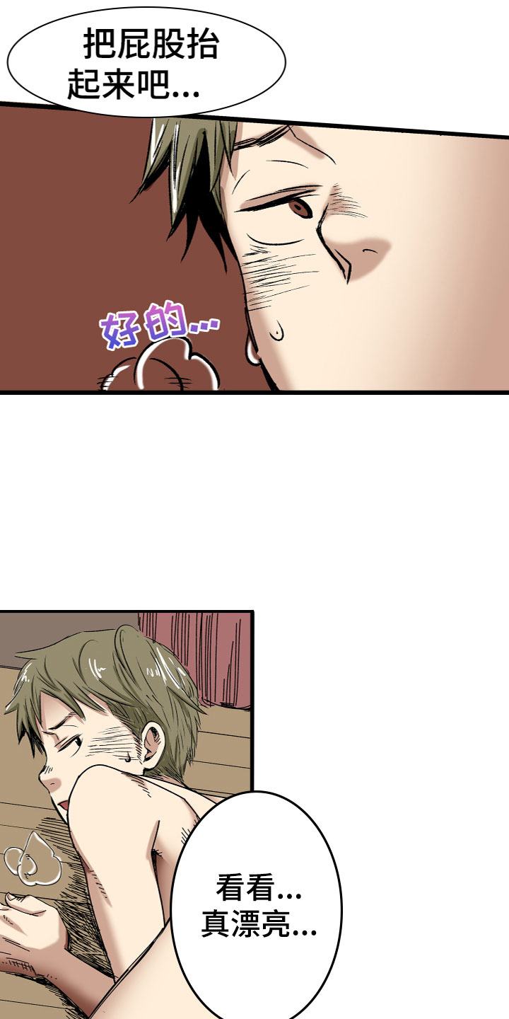 第8章：拍摄6