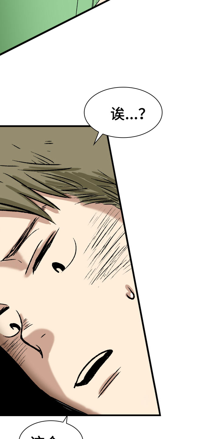 第7章：试穿19