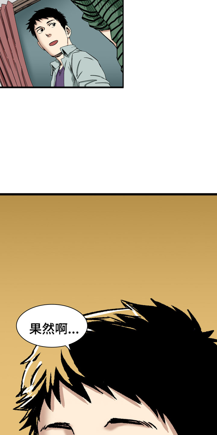 第7章：试穿7