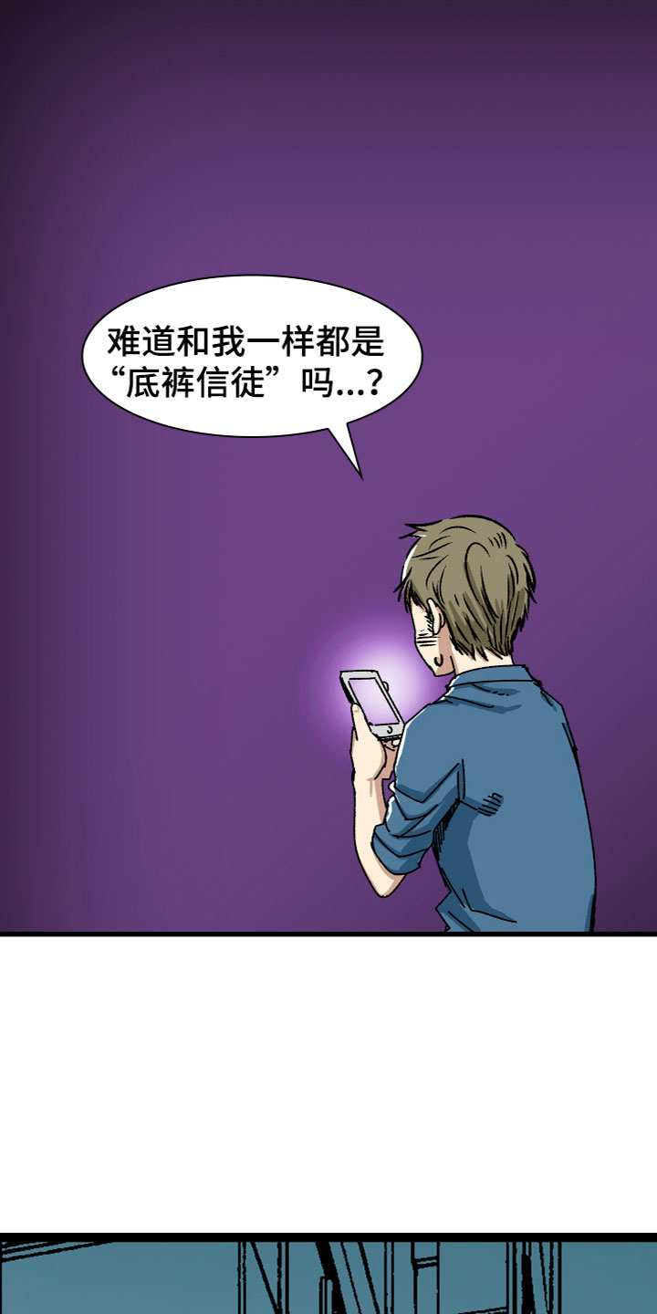 第6章：见面10