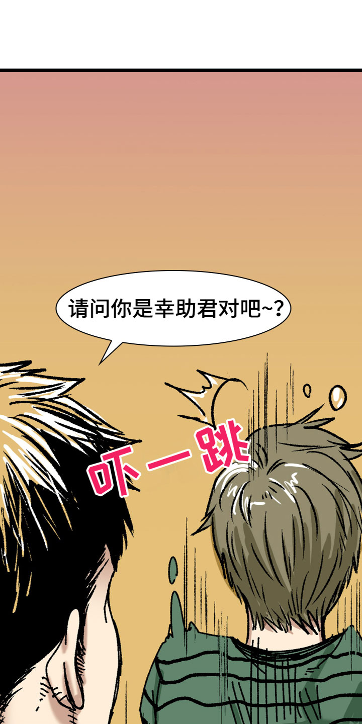 第6章：见面15