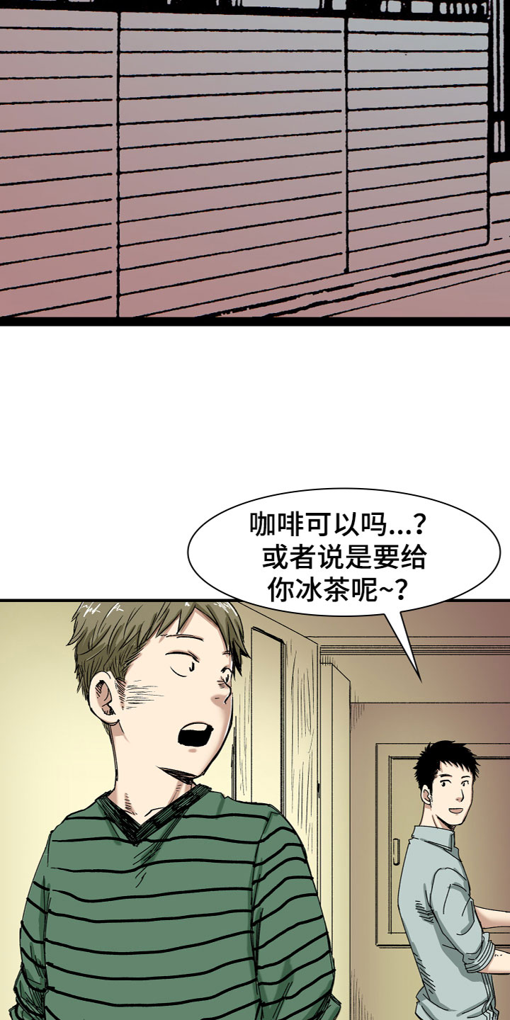 第6章：见面19