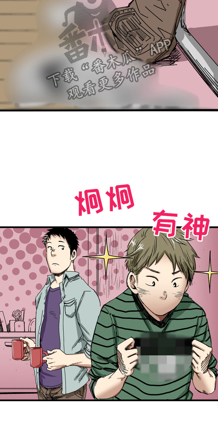 第6章：见面21