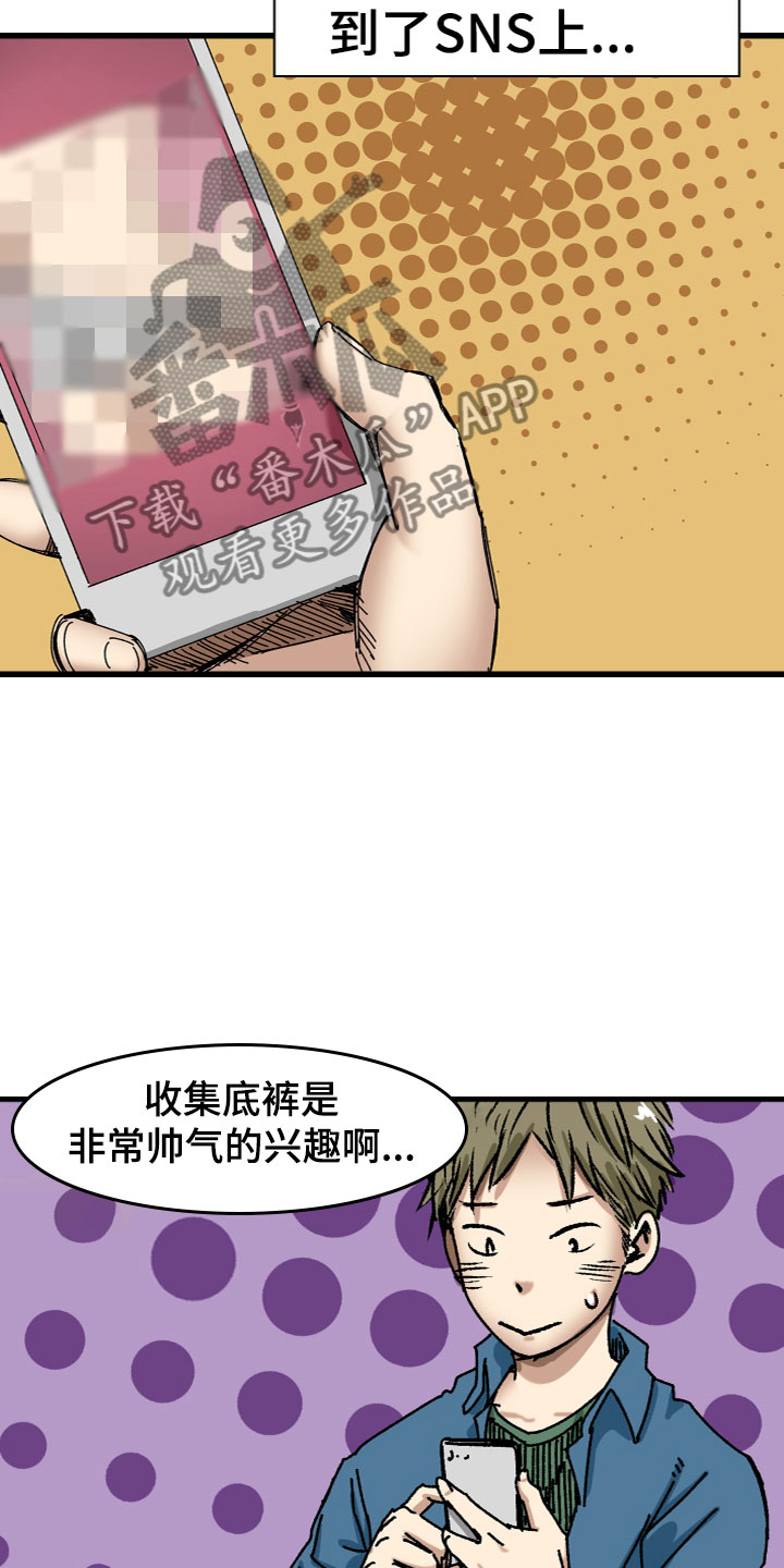 第6章：见面6