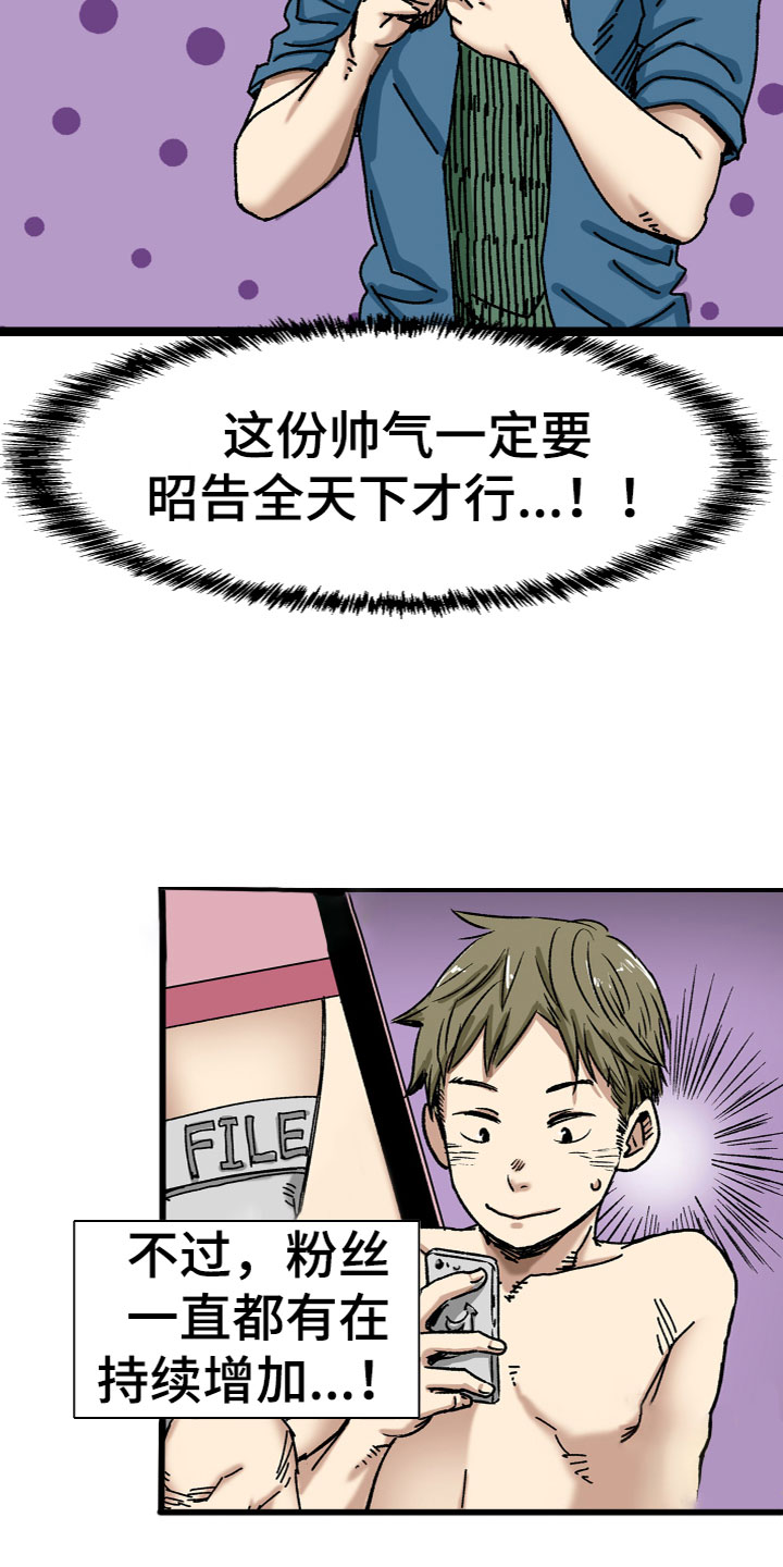 第6章：见面7