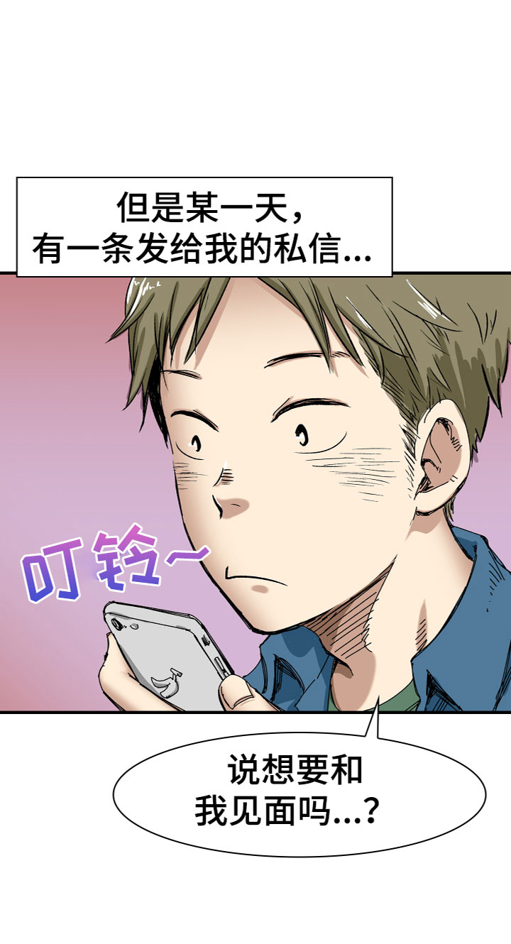 第6章：见面8