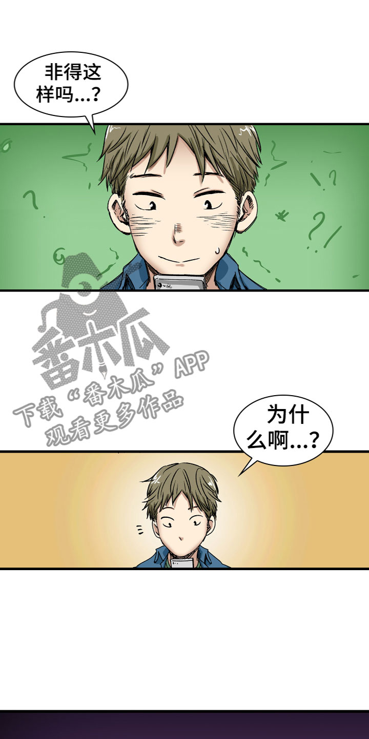 第6章：见面9