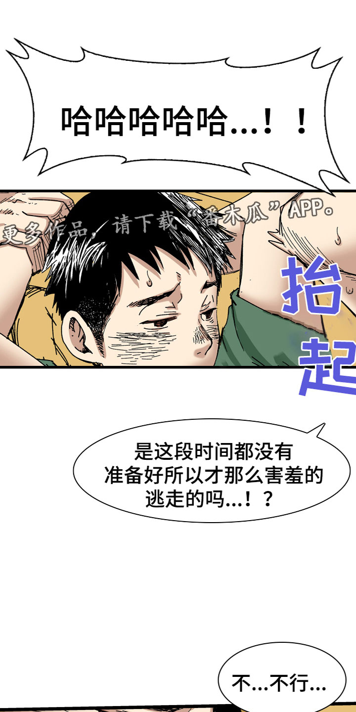 第5章：兼职0