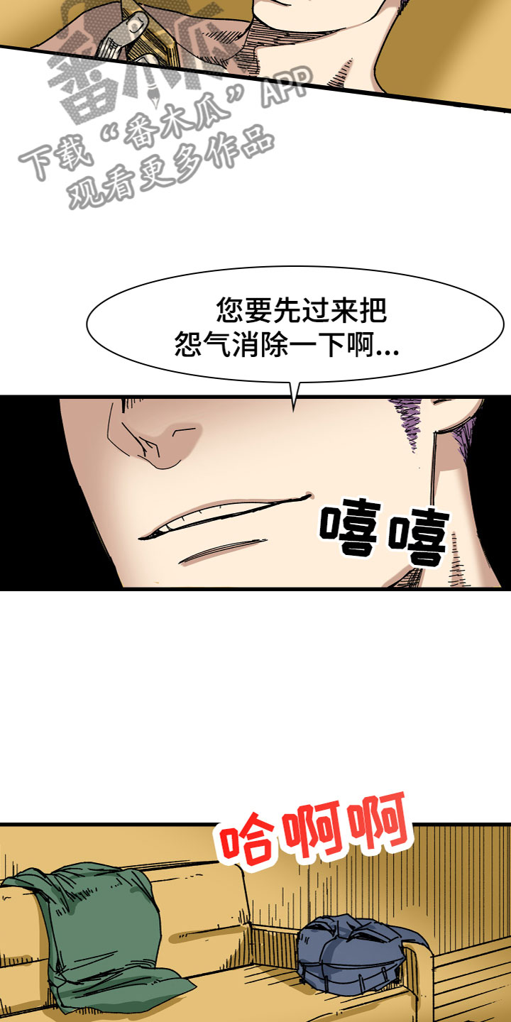 第5章：兼职11