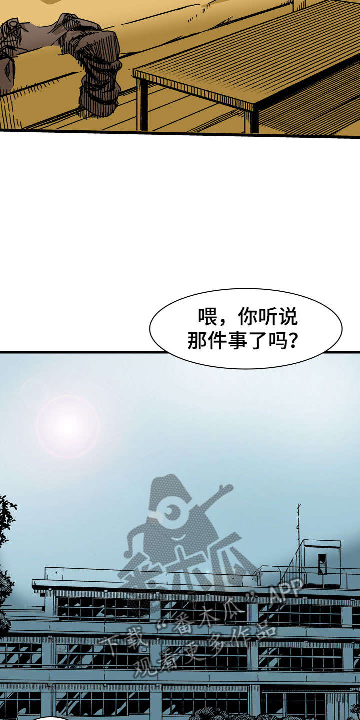 第5章：兼职12