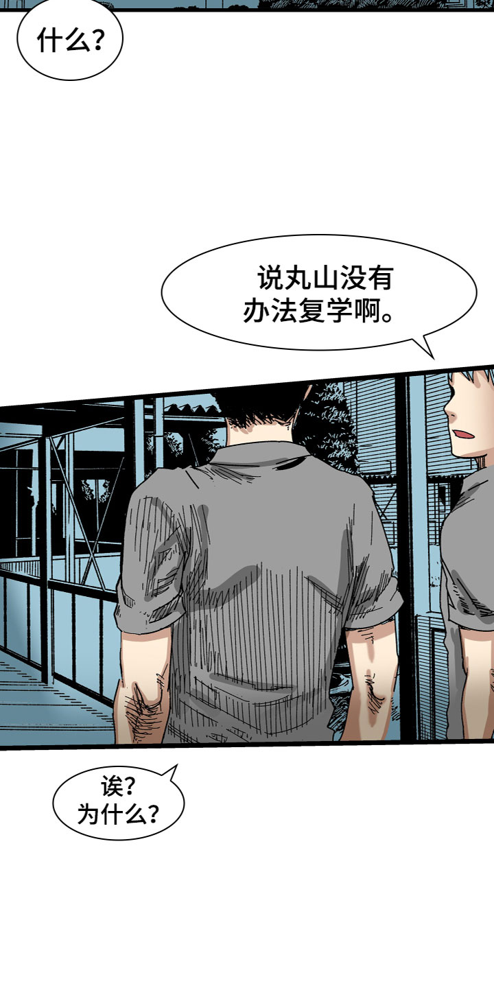第5章：兼职13