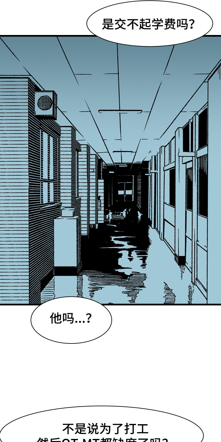 第5章：兼职14