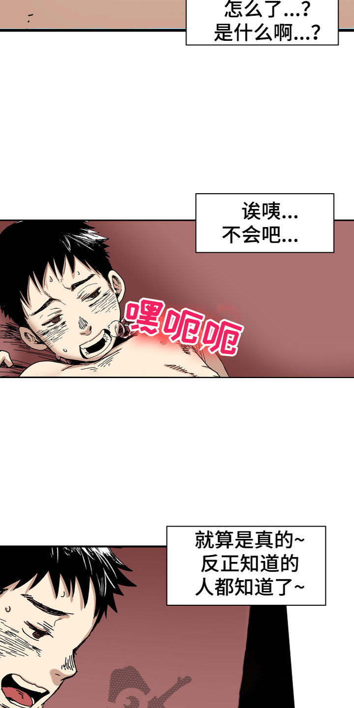 第5章：兼职17