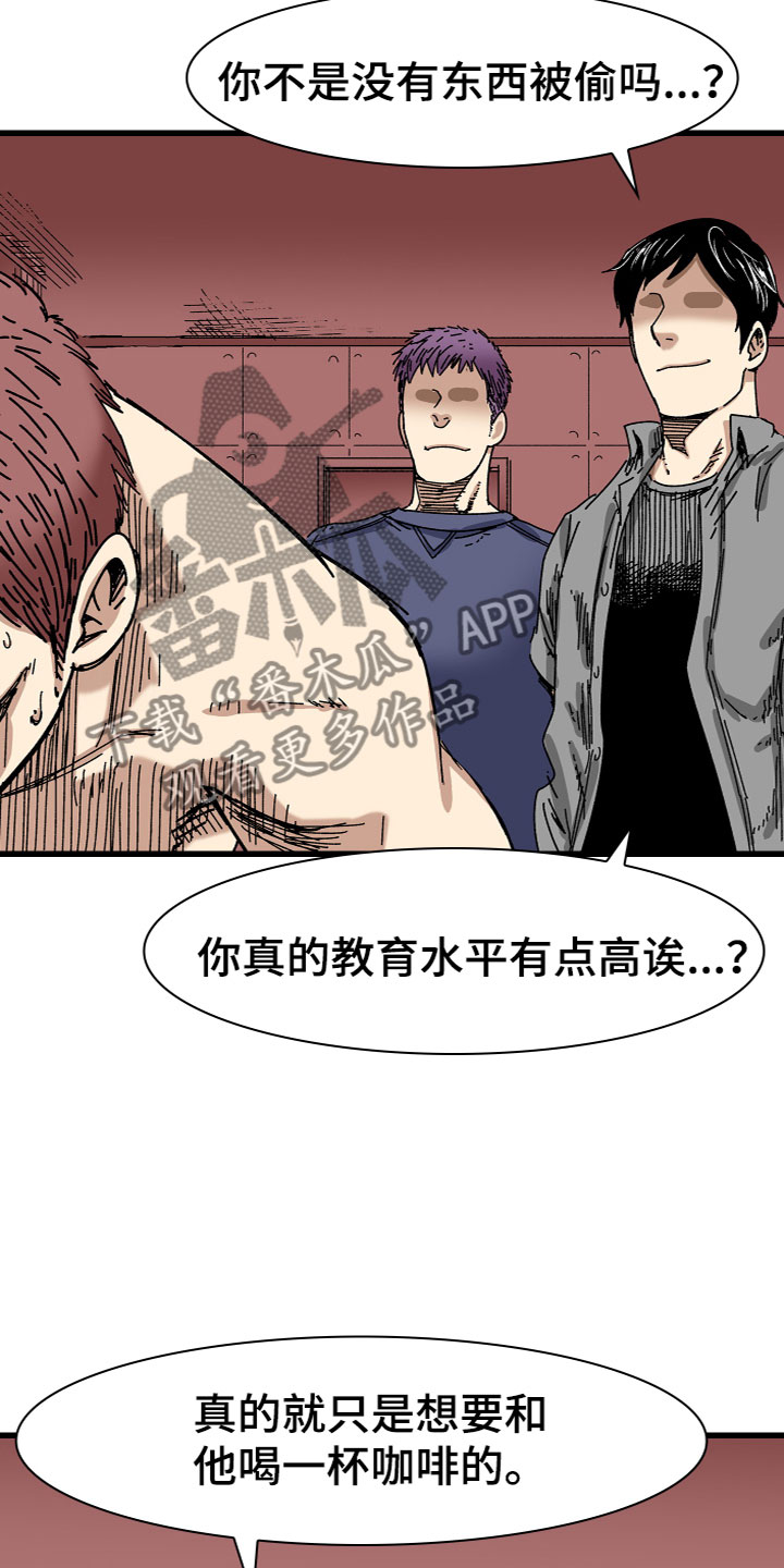 第5章：兼职23
