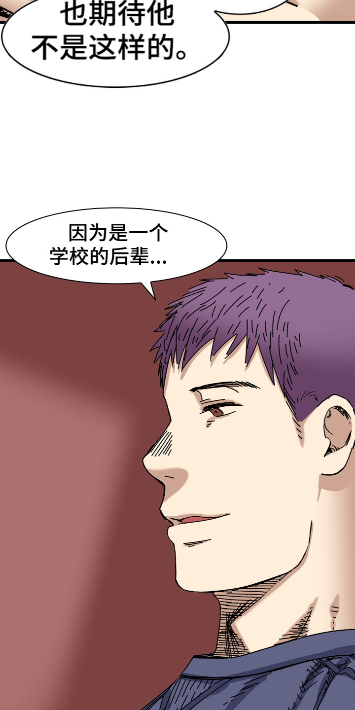 第5章：兼职25