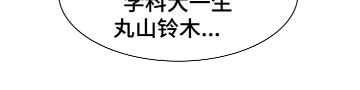第5章：兼职27