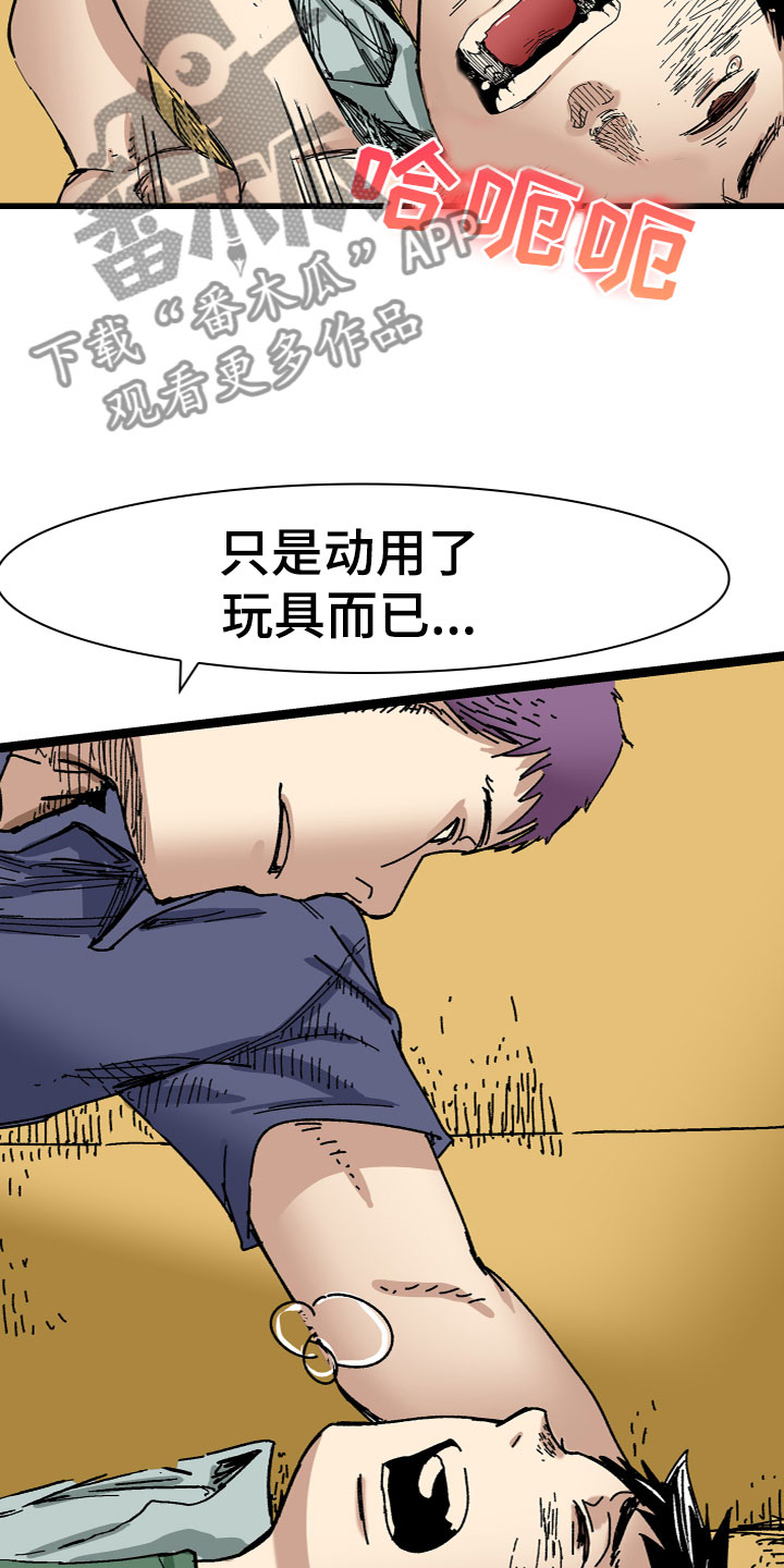 第4章：赚钱20