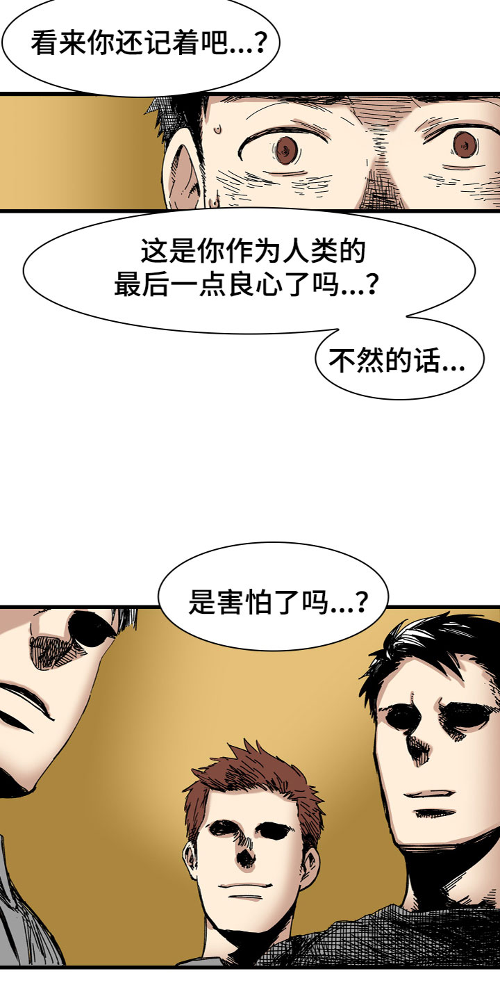 第4章：赚钱26