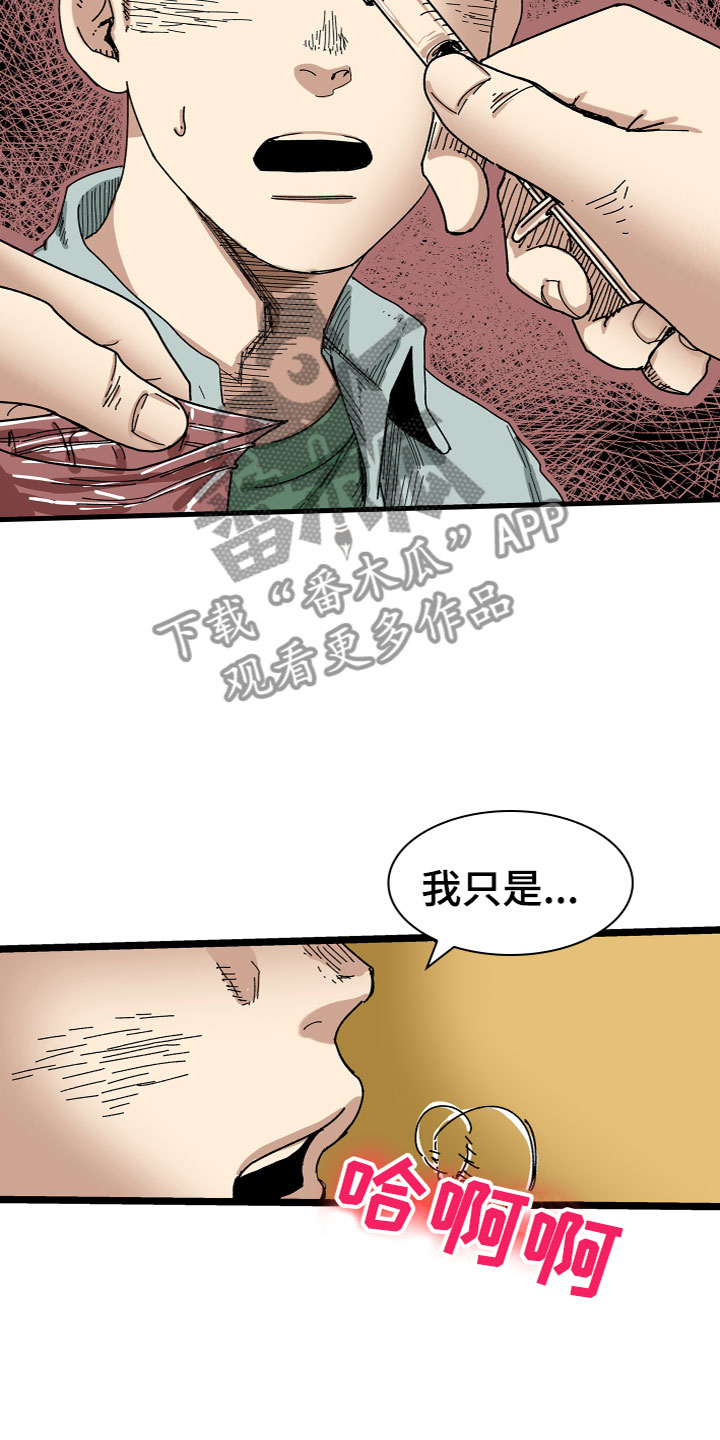 第4章：赚钱9