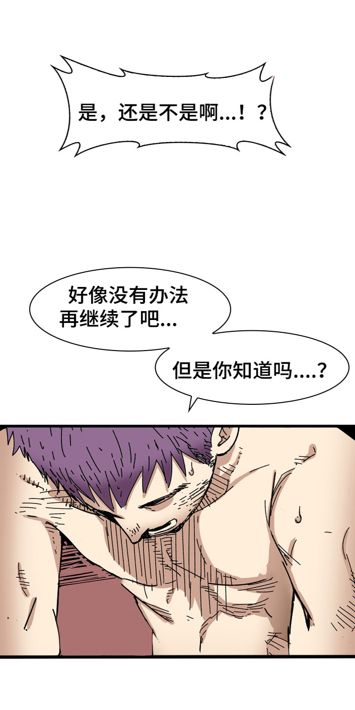 第3章：劝告14