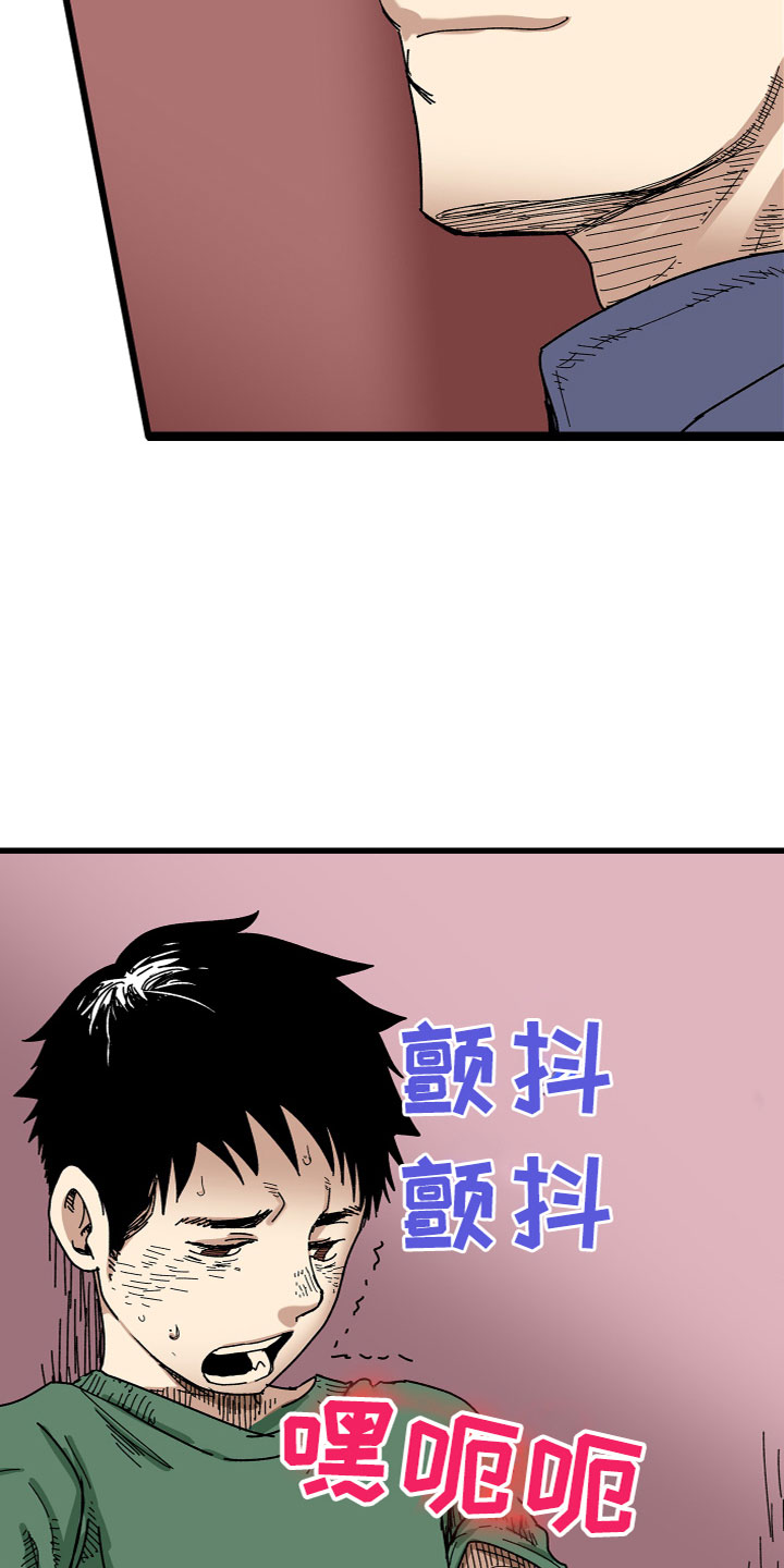 第3章：劝告19