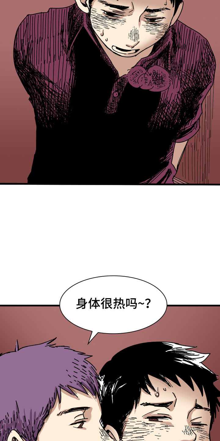 第3章：劝告2