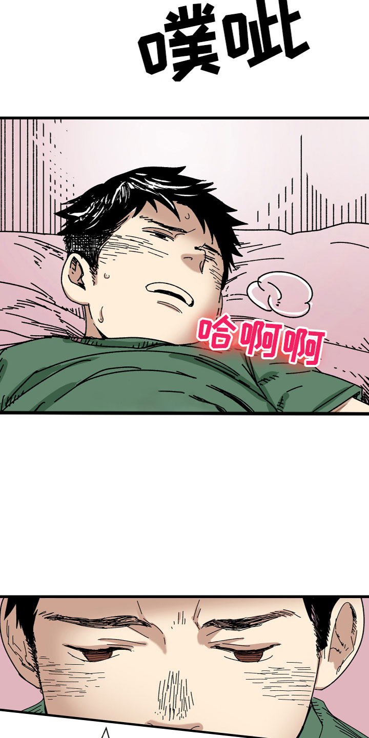 第3章：劝告21