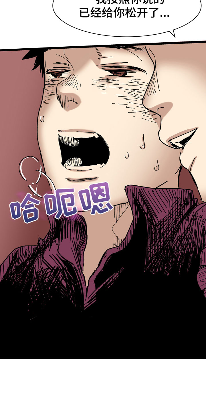 第3章：劝告5