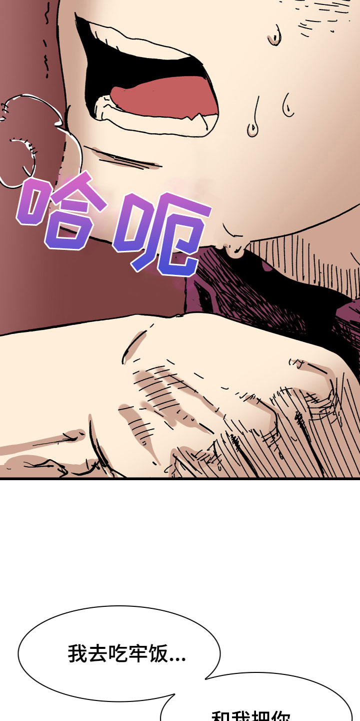 第3章：劝告9
