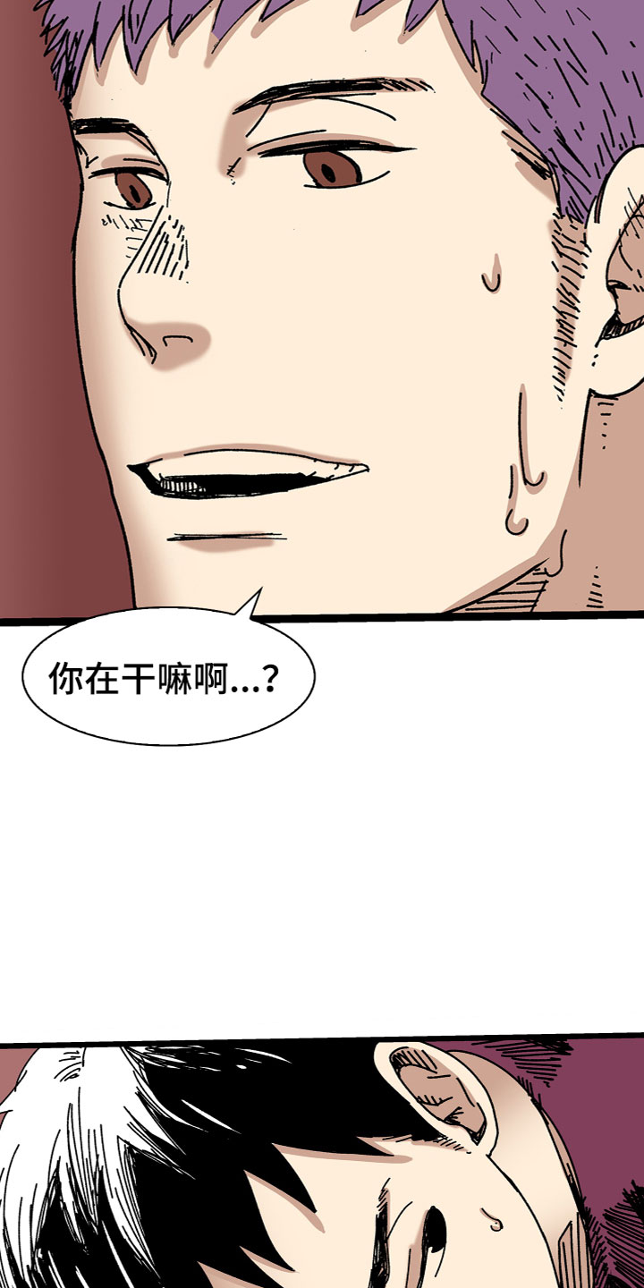 第2章：抓住10