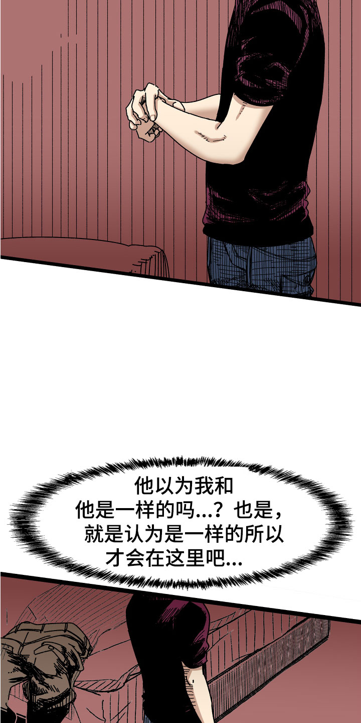 第2章：抓住5