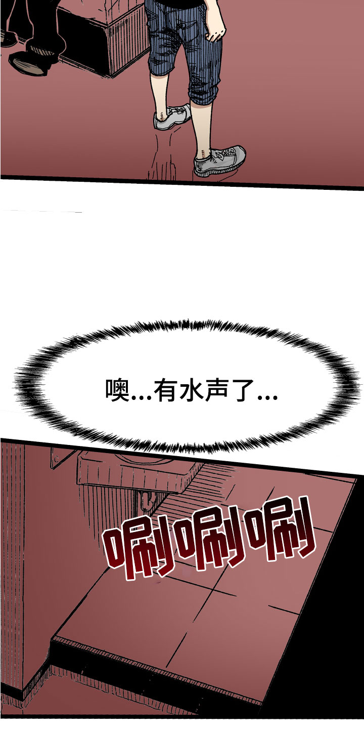第2章：抓住6
