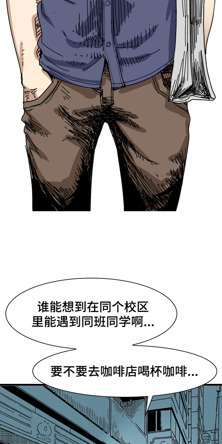 第1章：做生意15