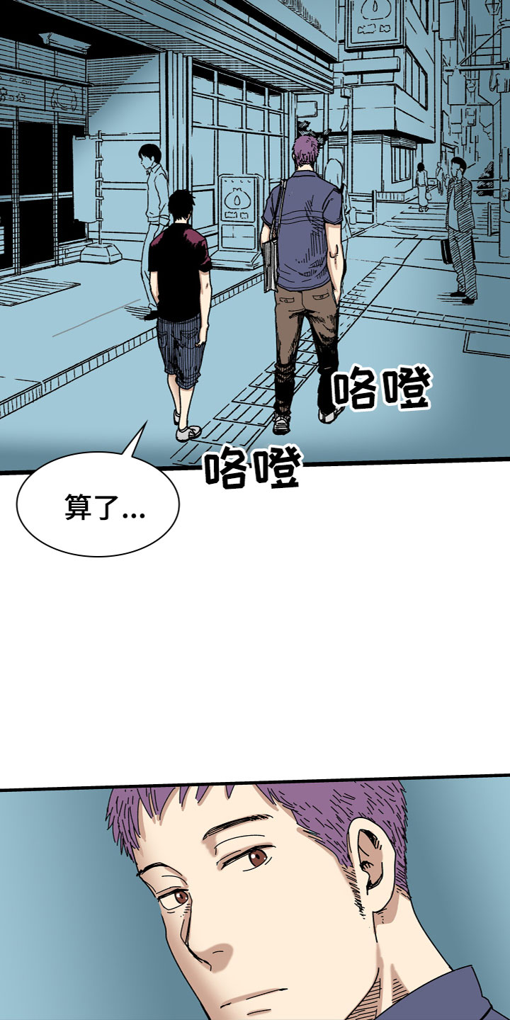 第1章：做生意16