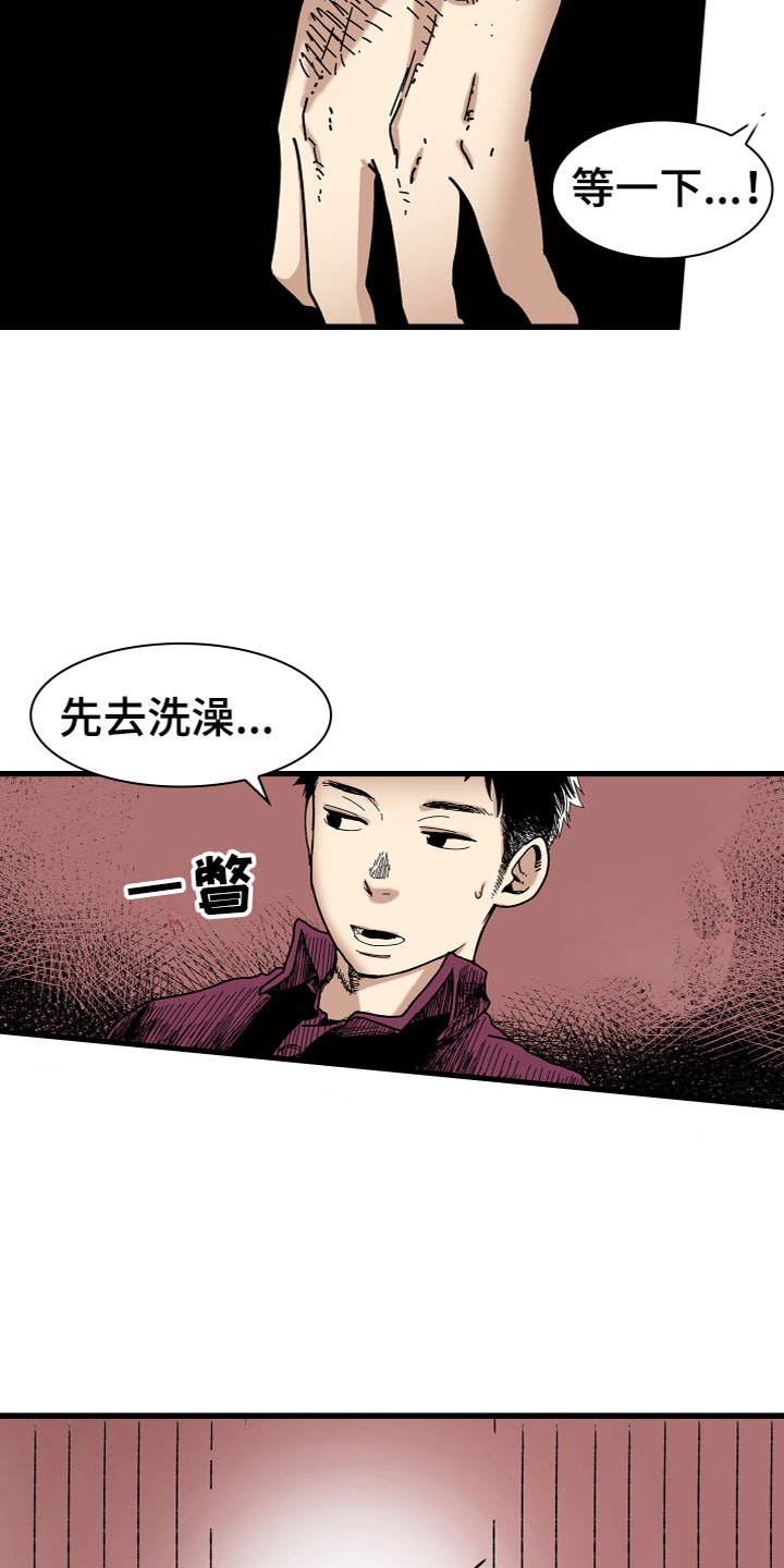 第1章：做生意23