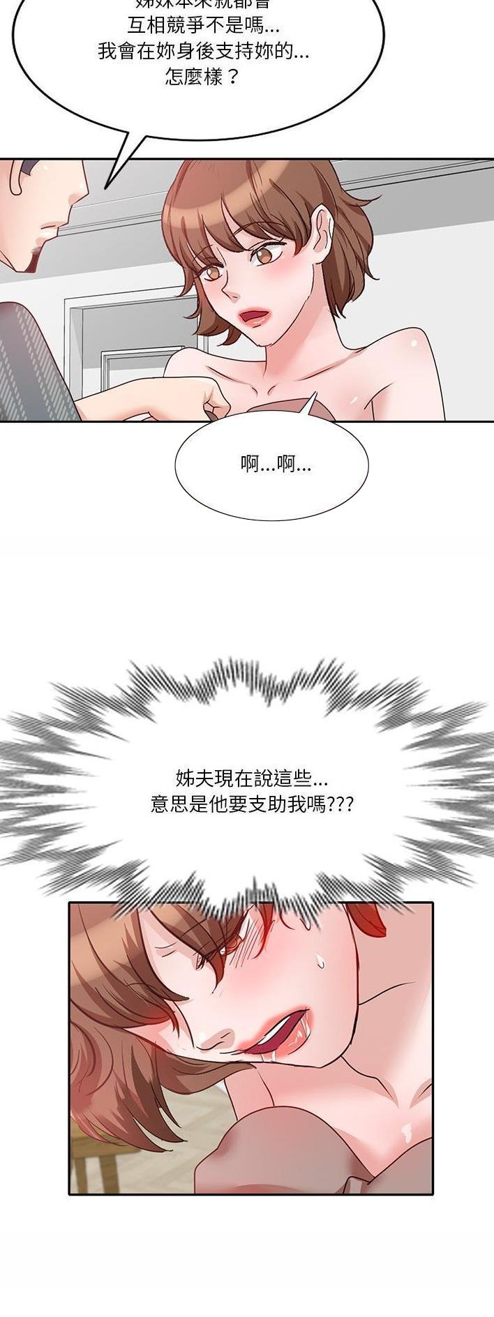 第36话20