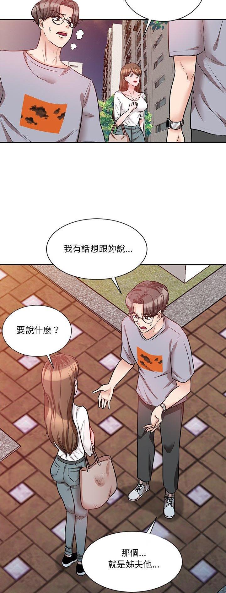 第33话10