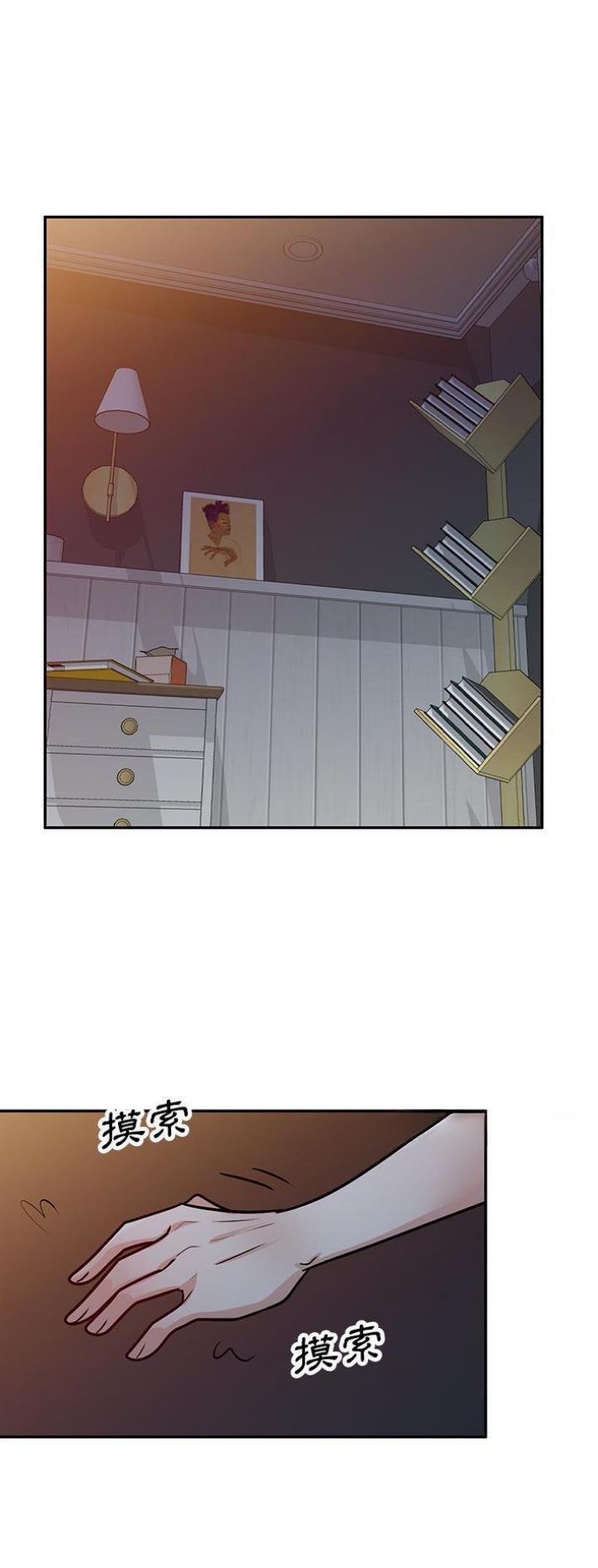 第25话11