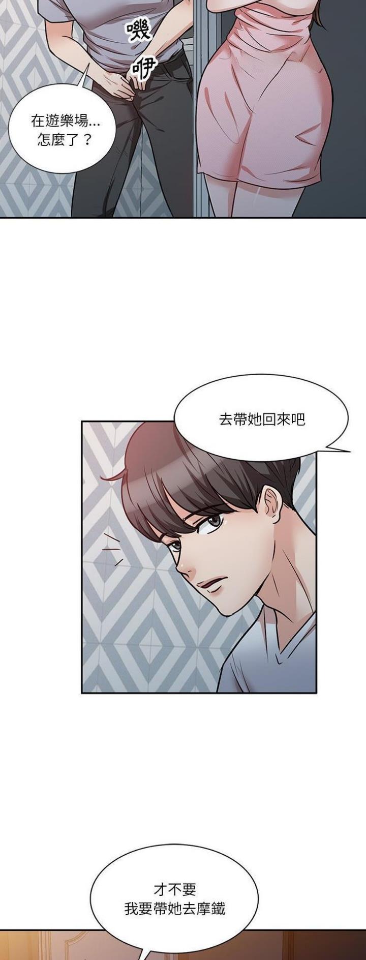 第25话20