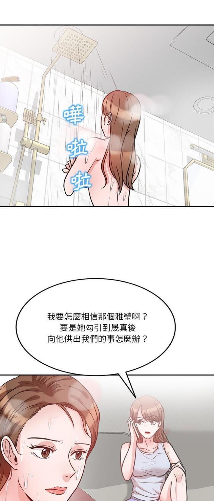 第22话10