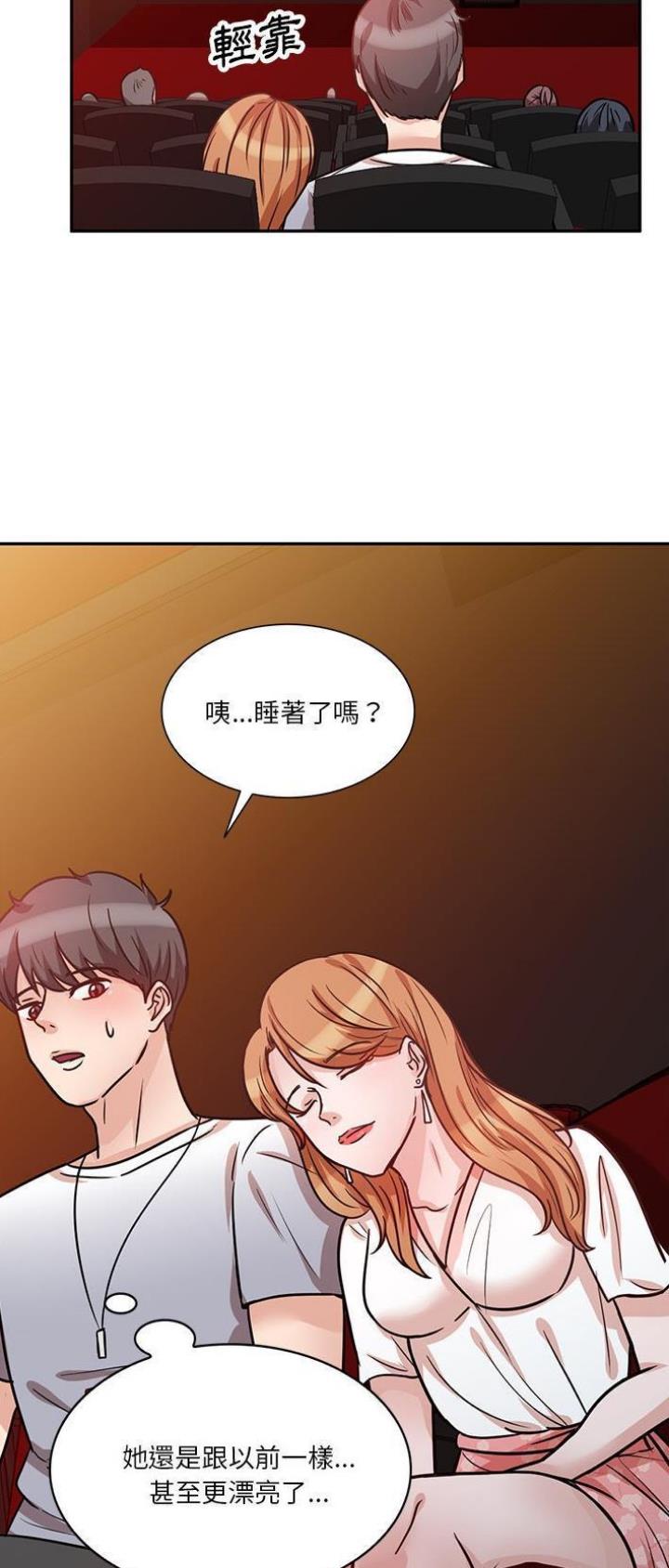 第22话7