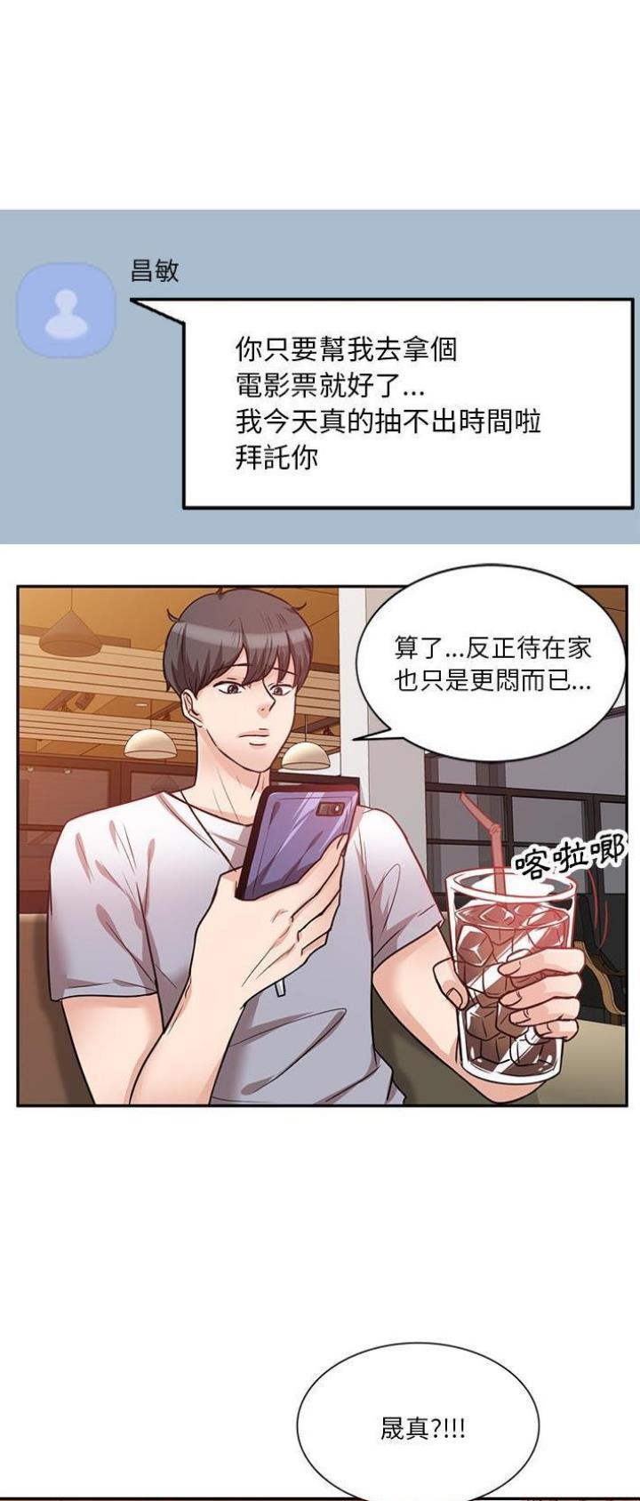 第21话18