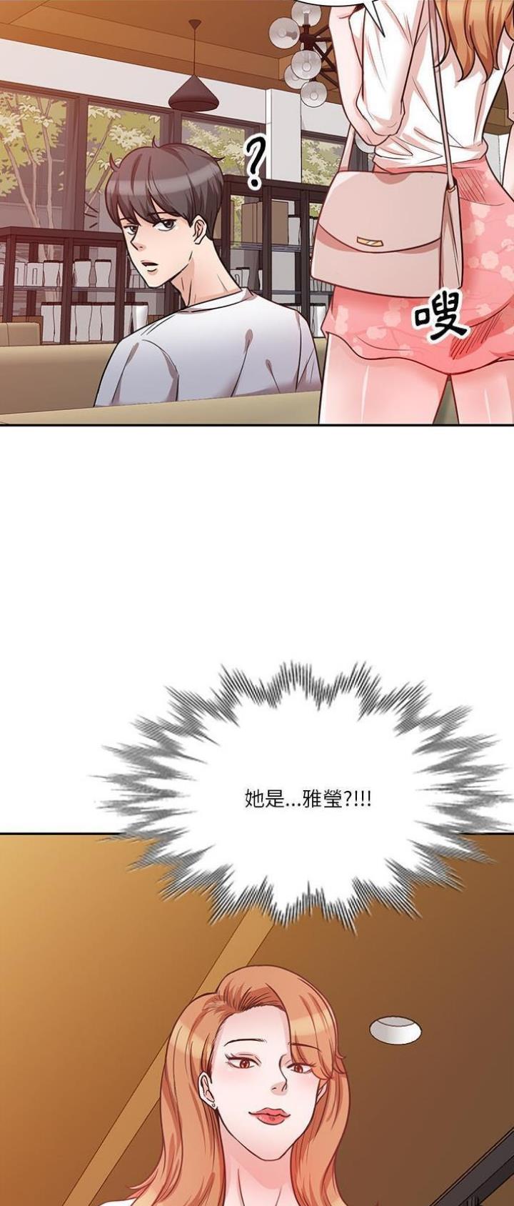 第21话19