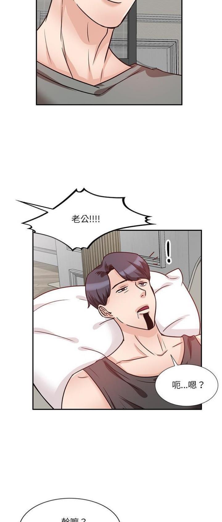 第21话5