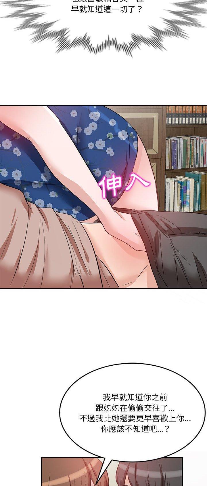 第17话18