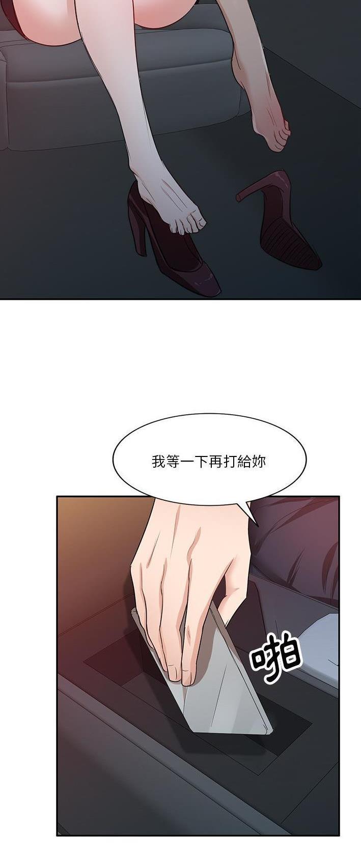 第16话13