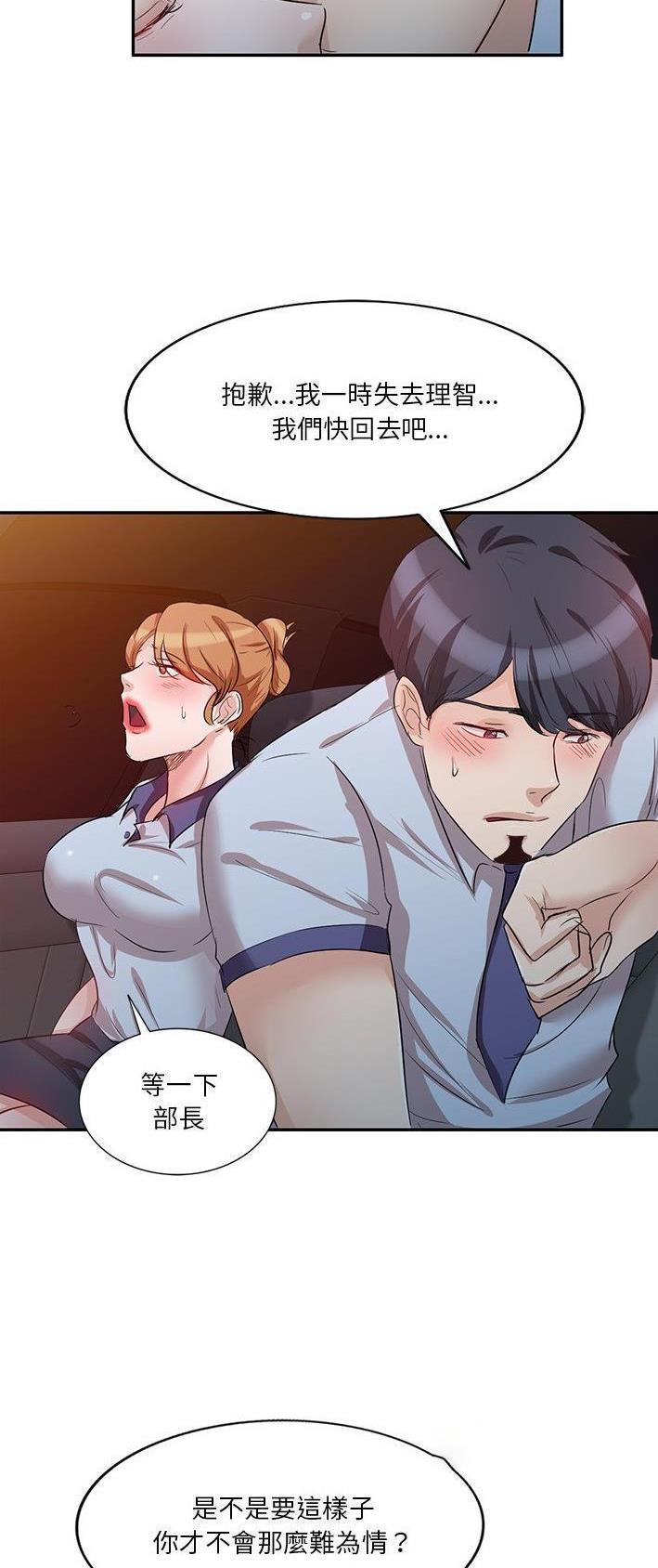 第16话17